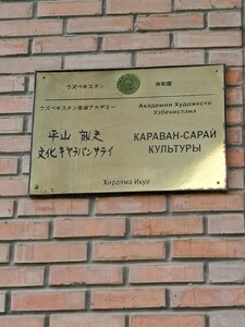 photo 2026 05 02 12 55 40