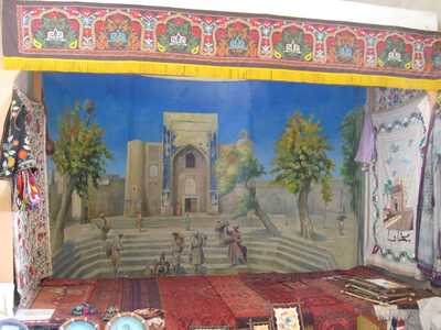 Chashma Ayub 8